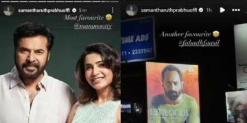 മമ്മുട്ടിക്കൊപ്പമുള്ള ചിത്രം പങ്കുവെച്ചു തെന്നിന്ത്യൻ താരം സമാന്ത| Samantha Ruth Prabhu’s Fan Girl Moment With Mammootty